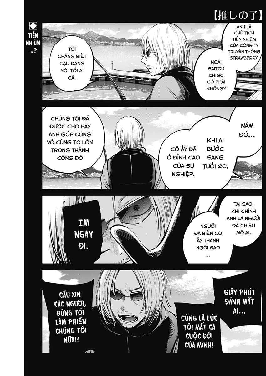 Đứa Con Của Thần Tượng Chapter 8 - Trang 2