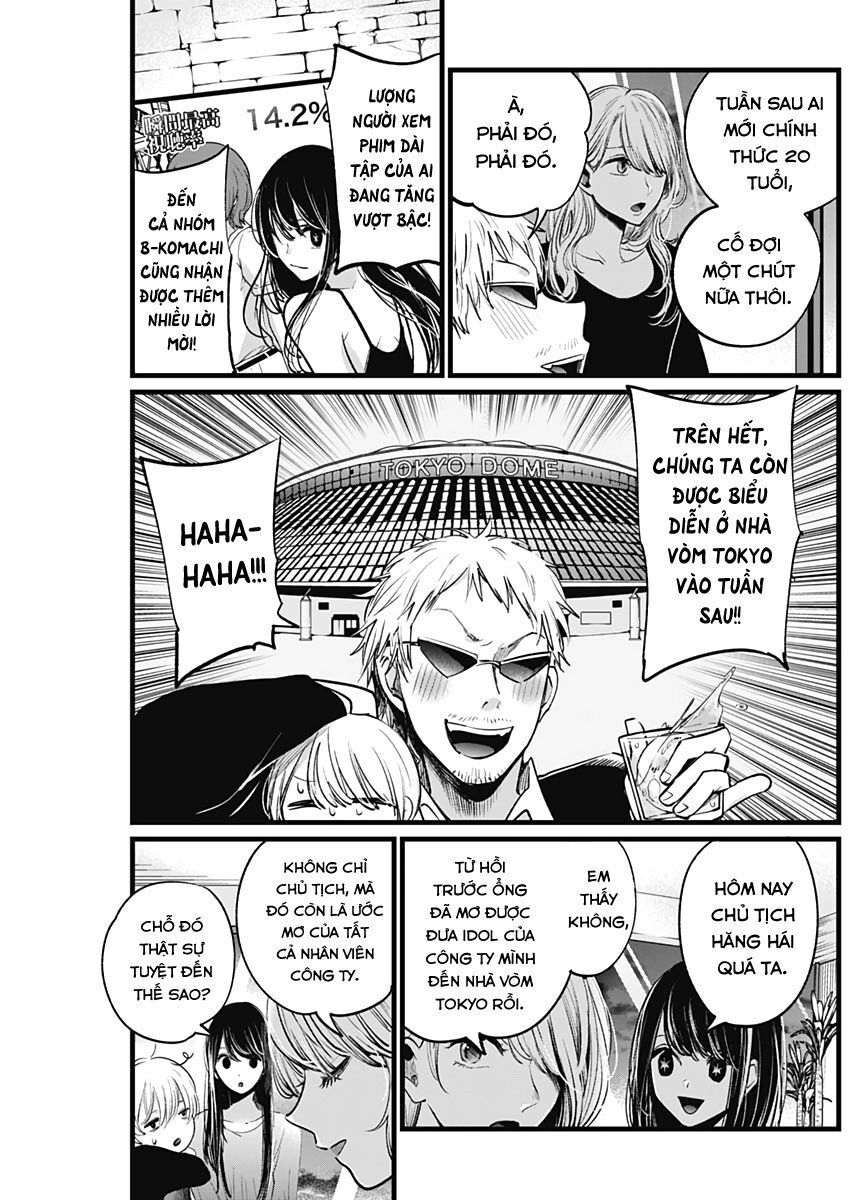 Đứa Con Của Thần Tượng Chapter 8 - Trang 2