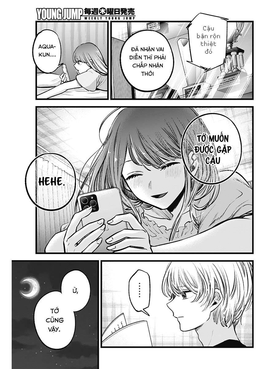 Đứa Con Của Thần Tượng Chapter 81 - Trang 2