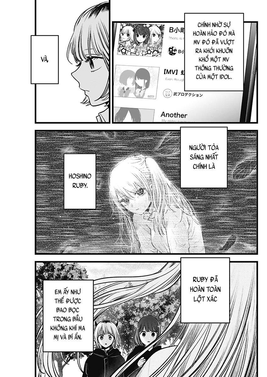 Đứa Con Của Thần Tượng Chapter 81 - Trang 2