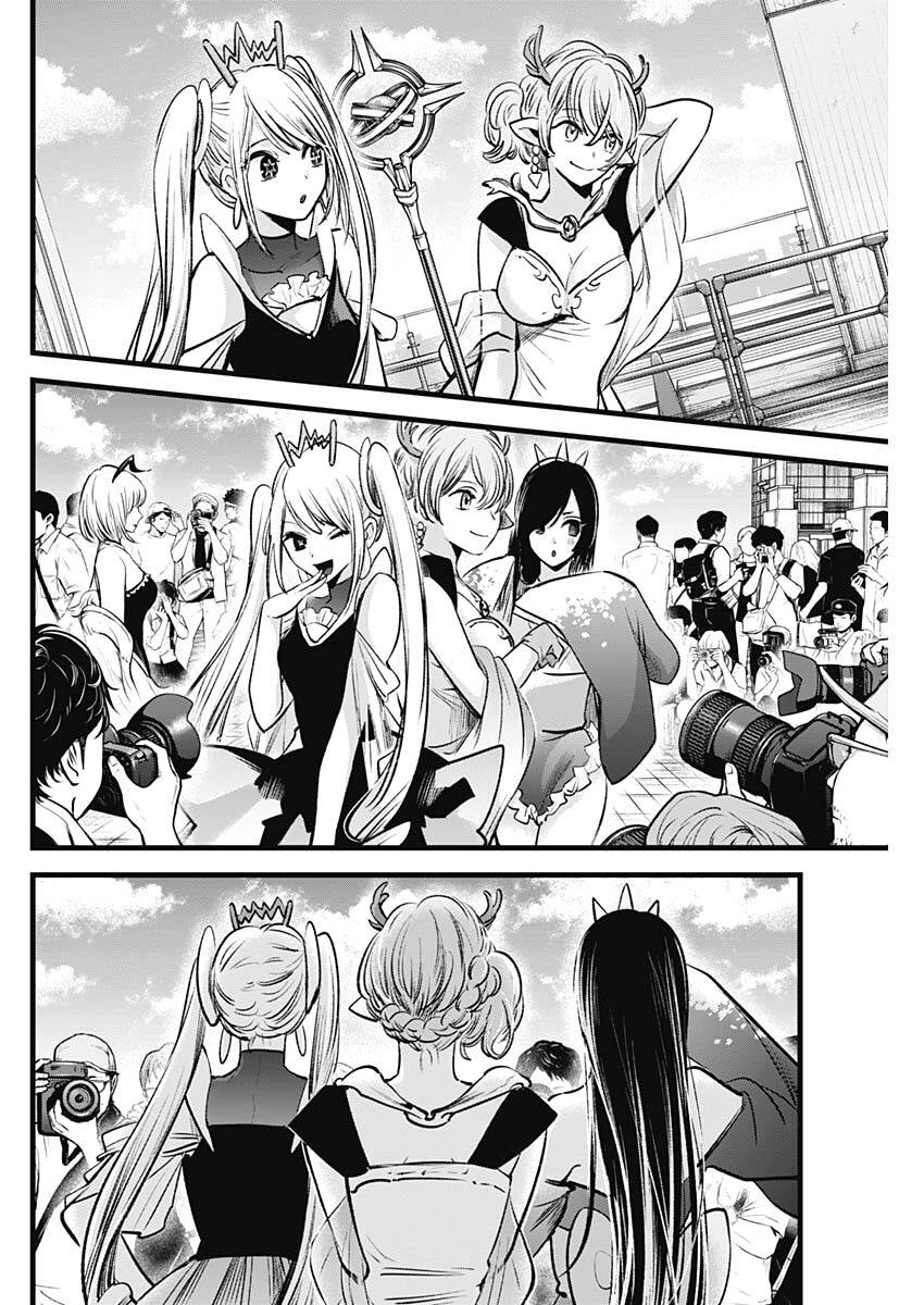 Đứa Con Của Thần Tượng Chapter 89 - Trang 2