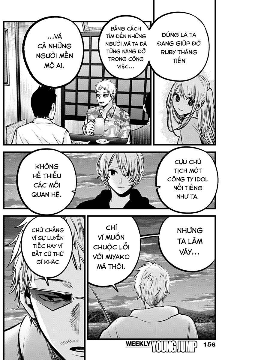 Đứa Con Của Thần Tượng Chapter 95 - Trang 2