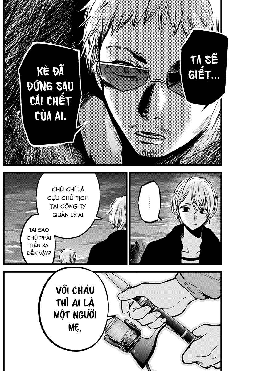 Đứa Con Của Thần Tượng Chapter 95 - Trang 2