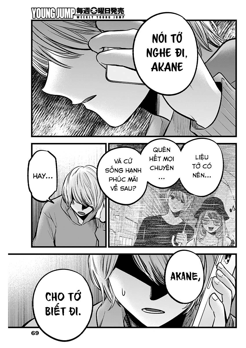 Đứa Con Của Thần Tượng Chapter 97 - Trang 2