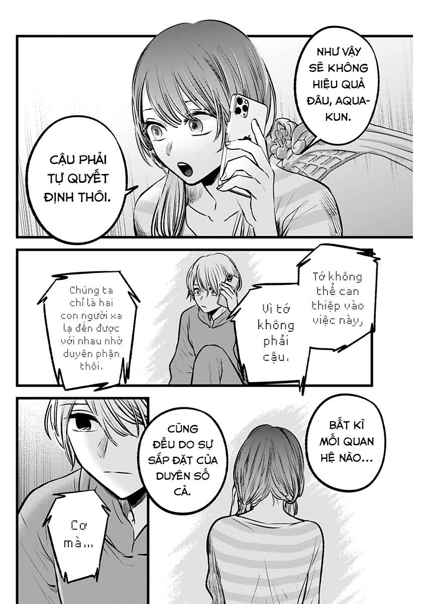 Đứa Con Của Thần Tượng Chapter 97 - Trang 2