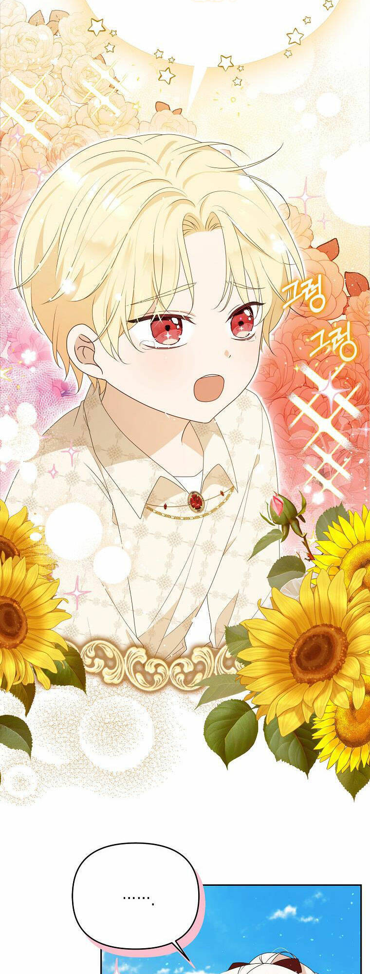 Đứa Con Gái Côn Đồ Nhà Công Tước Chapter 1 - Trang 2