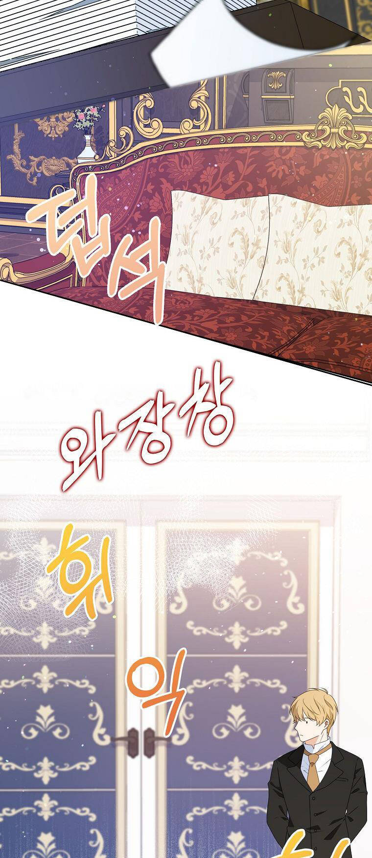 Đứa Con Gái Côn Đồ Nhà Công Tước Chapter 15 - Trang 2