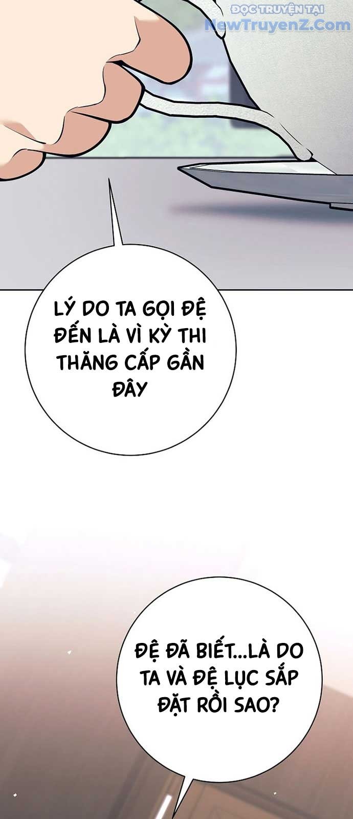 Đứa Con Ngoài Giá Thú Có Khả Năng Hấp Thụ Vũ Khí Chapter 26 - Trang 2