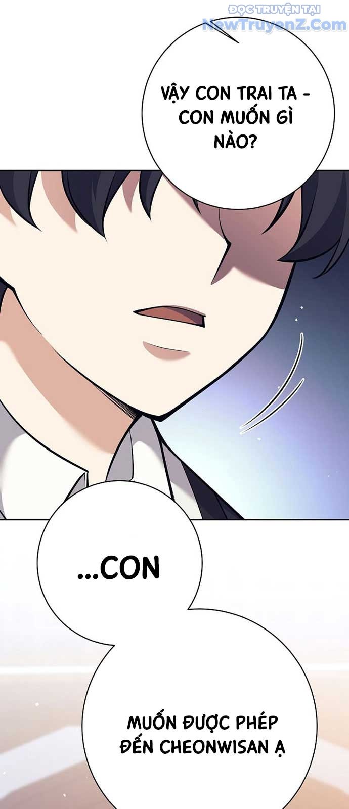 Đứa Con Ngoài Giá Thú Có Khả Năng Hấp Thụ Vũ Khí Chapter 26 - Trang 2