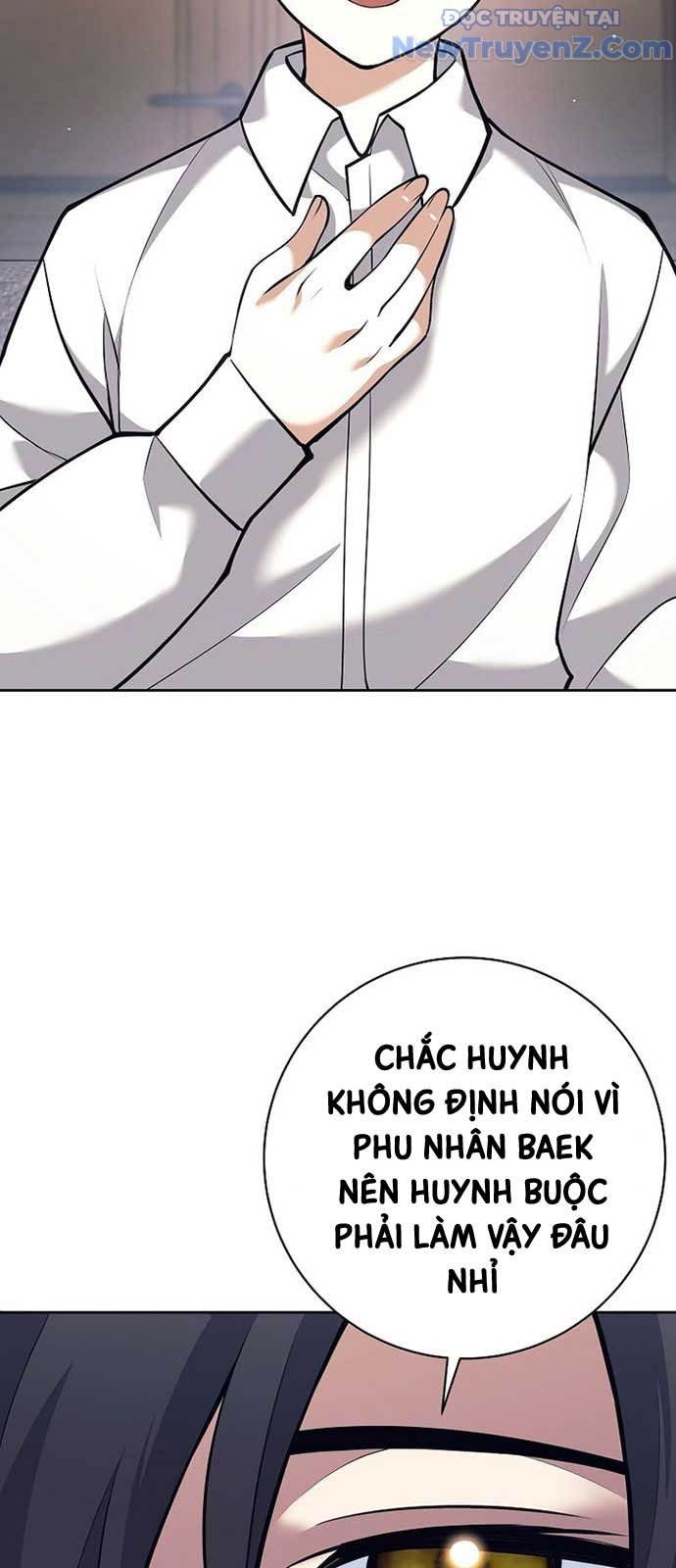 Đứa Con Ngoài Giá Thú Có Khả Năng Hấp Thụ Vũ Khí Chapter 26 - Trang 2