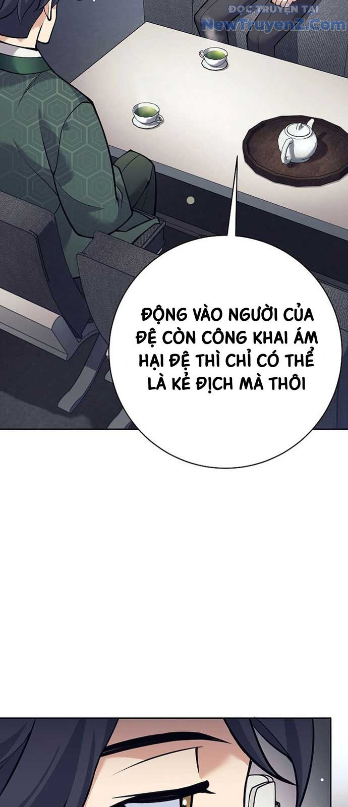 Đứa Con Ngoài Giá Thú Có Khả Năng Hấp Thụ Vũ Khí Chapter 26 - Trang 2