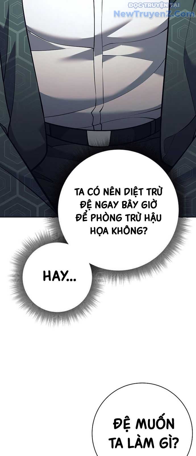 Đứa Con Ngoài Giá Thú Có Khả Năng Hấp Thụ Vũ Khí Chapter 26 - Trang 2