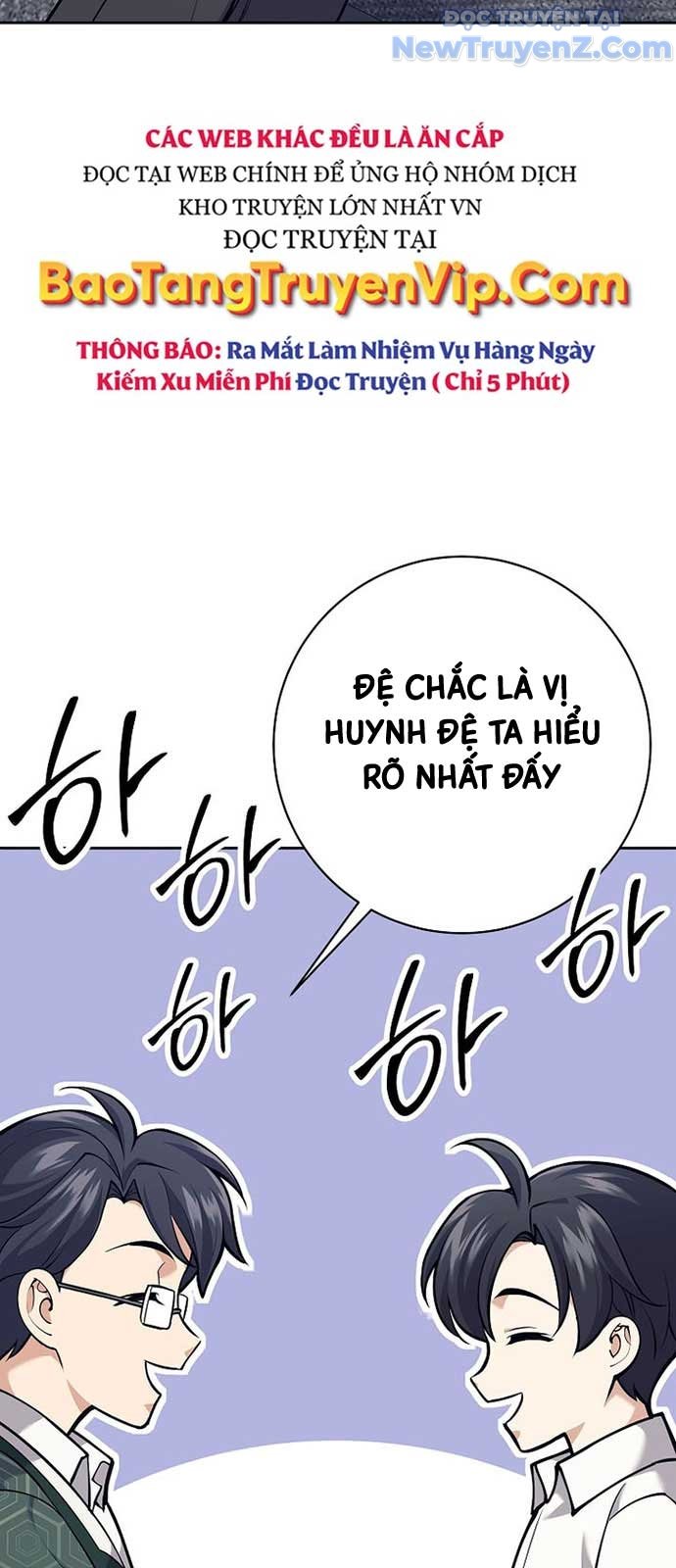 Đứa Con Ngoài Giá Thú Có Khả Năng Hấp Thụ Vũ Khí Chapter 26 - Trang 2