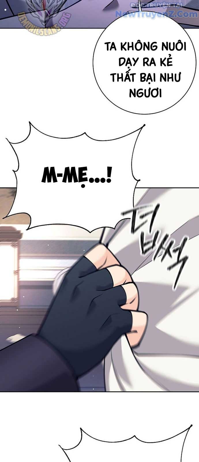 Đứa Con Ngoài Giá Thú Có Khả Năng Hấp Thụ Vũ Khí Chapter 26 - Trang 2