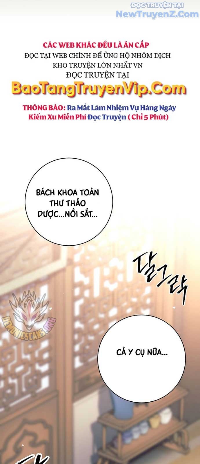 Đứa Con Ngoài Giá Thú Có Khả Năng Hấp Thụ Vũ Khí Chapter 26 - Trang 2