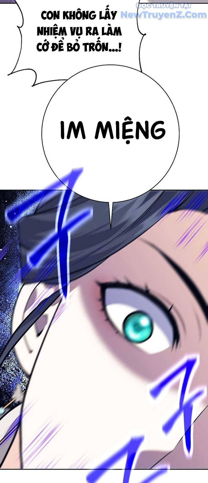 Đứa Con Ngoài Giá Thú Có Khả Năng Hấp Thụ Vũ Khí Chapter 26 - Trang 2