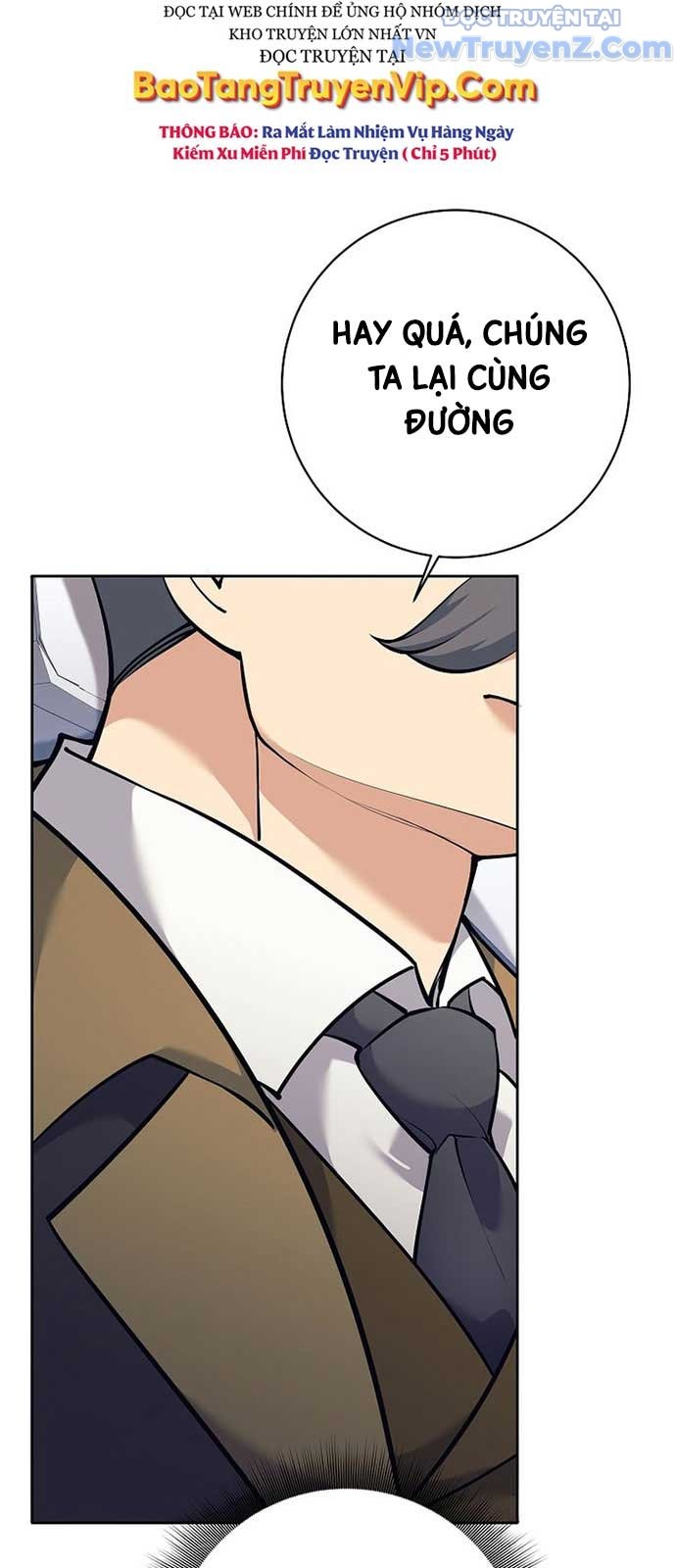 Đứa Con Ngoài Giá Thú Có Khả Năng Hấp Thụ Vũ Khí Chapter 26 - Trang 2