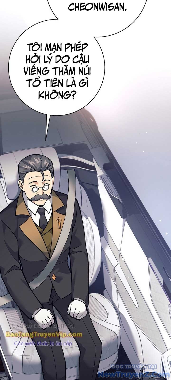 Đứa Con Ngoài Giá Thú Có Khả Năng Hấp Thụ Vũ Khí Chapter 27 - Trang 2