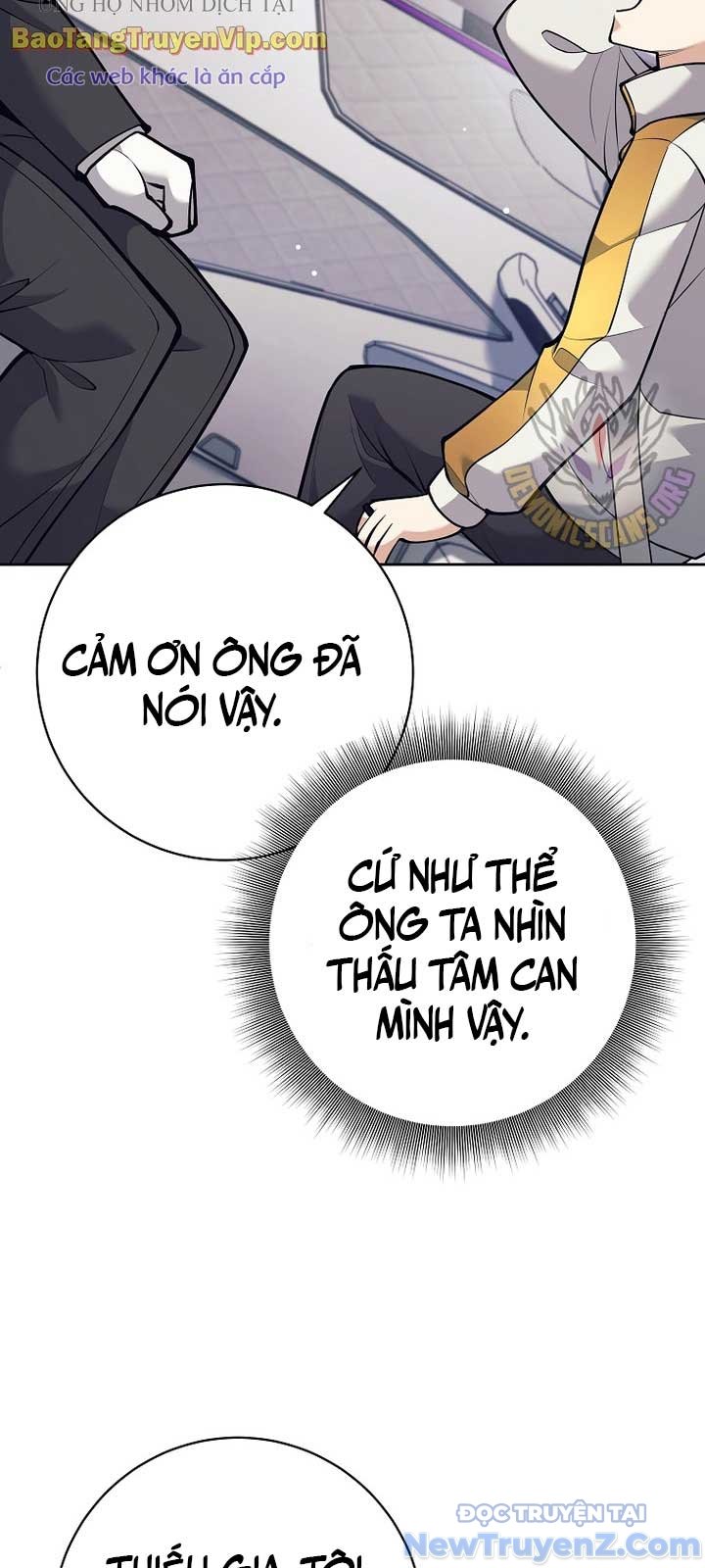 Đứa Con Ngoài Giá Thú Có Khả Năng Hấp Thụ Vũ Khí Chapter 27 - Trang 2