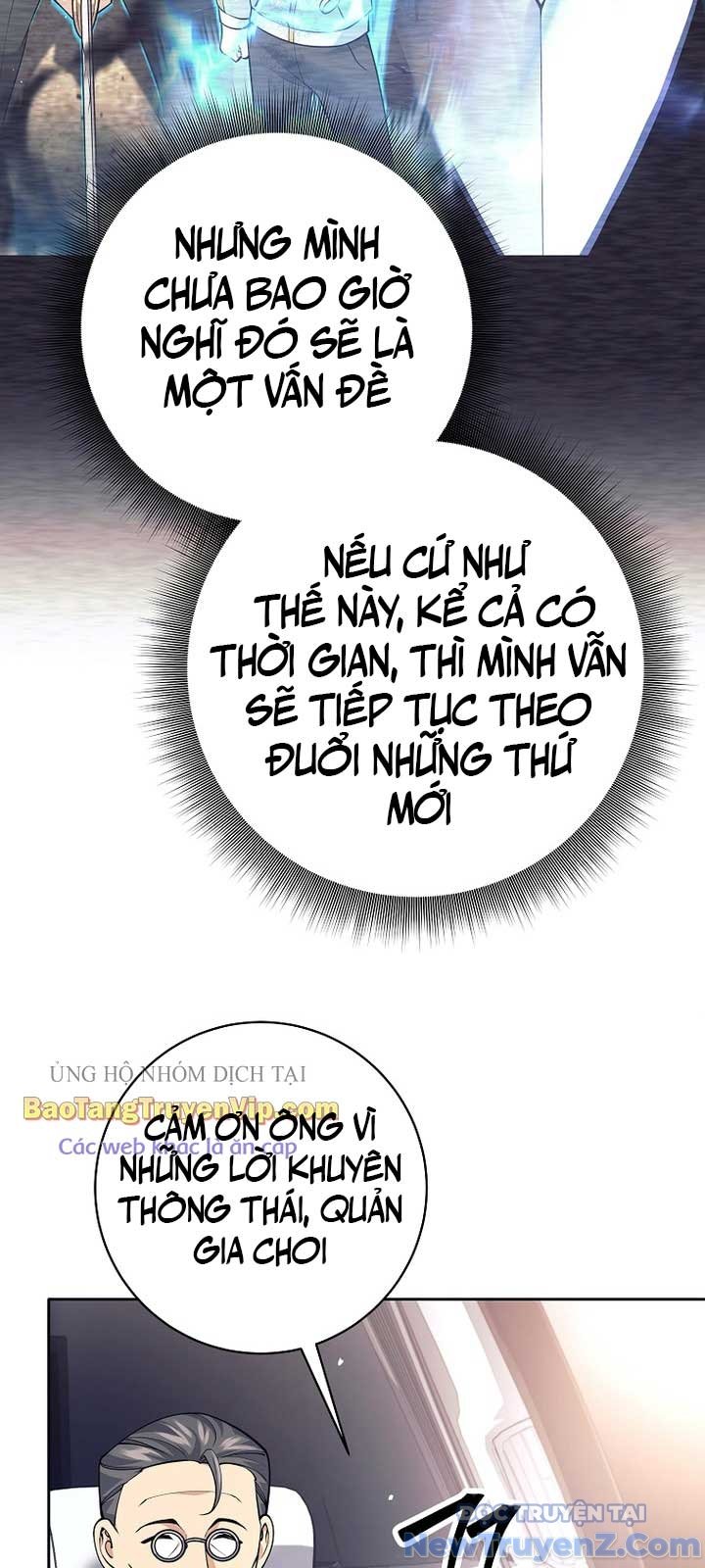 Đứa Con Ngoài Giá Thú Có Khả Năng Hấp Thụ Vũ Khí Chapter 27 - Trang 2