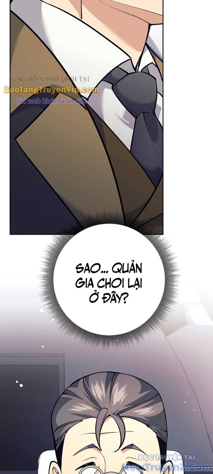 Đứa Con Ngoài Giá Thú Có Khả Năng Hấp Thụ Vũ Khí Chapter 27 - Trang 2
