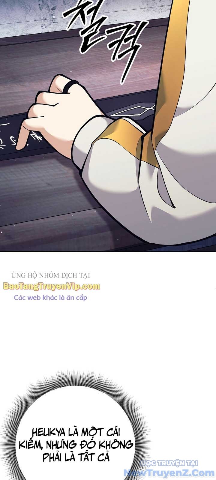 Đứa Con Ngoài Giá Thú Có Khả Năng Hấp Thụ Vũ Khí Chapter 27 - Trang 2