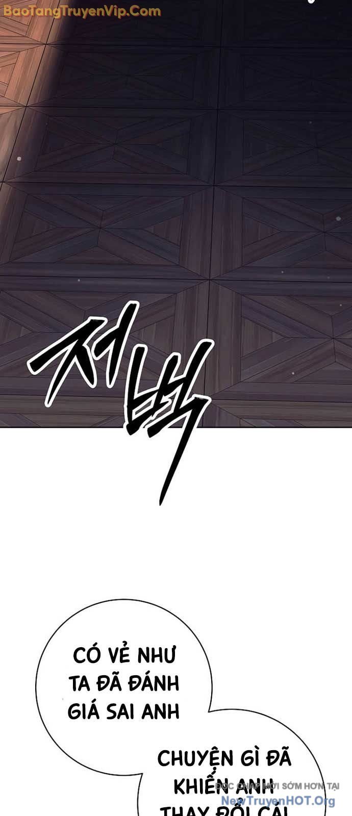 Đứa Con Ngoài Giá Thú Có Khả Năng Hấp Thụ Vũ Khí Chapter 38.1 - Trang 2