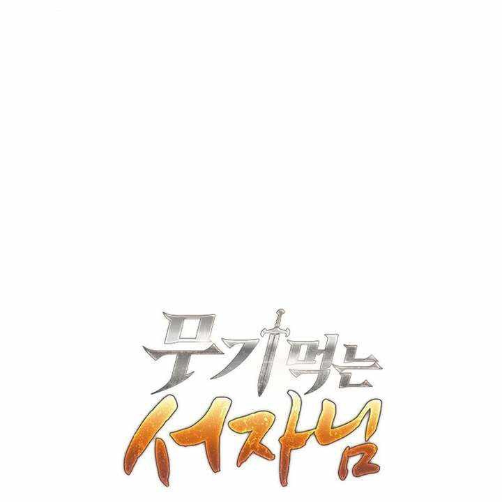 Đứa Con Ngoài Giá Thú Có Khả Năng Hấp Thụ Vũ Khí Chapter 58 - Trang 2