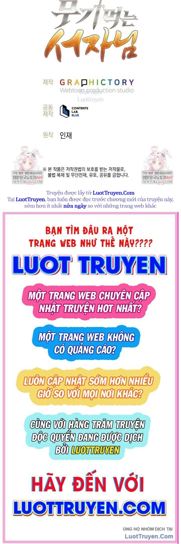 Đứa Con Ngoài Giá Thú Có Khả Năng Hấp Thụ Vũ Khí Chapter 59 - Trang 2