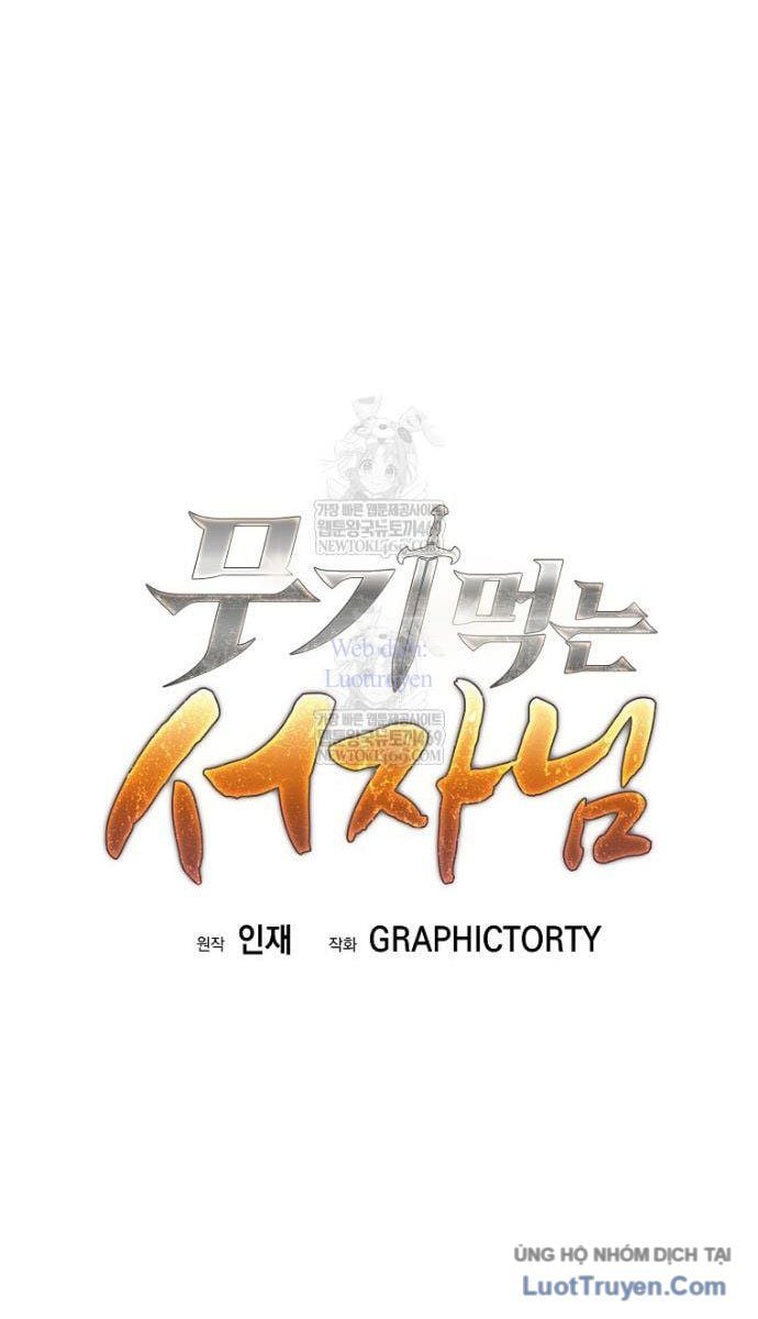 Đứa Con Ngoài Giá Thú Có Khả Năng Hấp Thụ Vũ Khí Chapter 60 - Trang 2