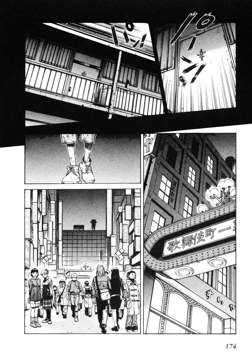 Đứa Con Thần Chết Chapter 4.5 - Trang 2