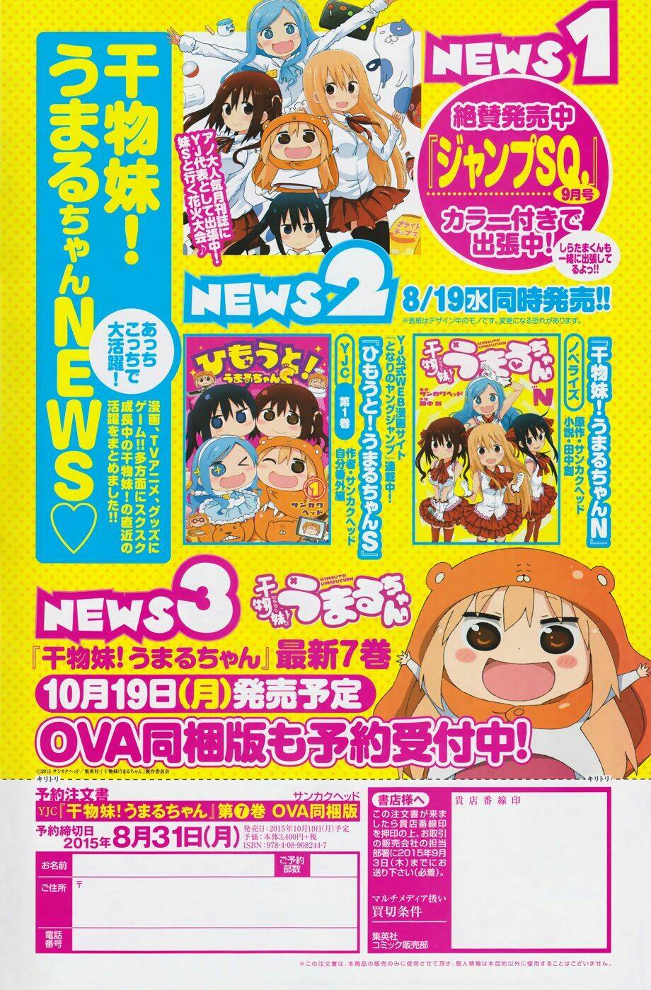 Đứa Em Gái Hai Mặt Chapter 118 - Trang 2