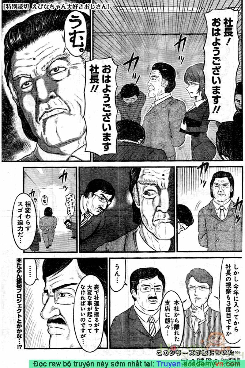 Đứa Em Gái Hai Mặt Chapter 151.5 - Trang 2