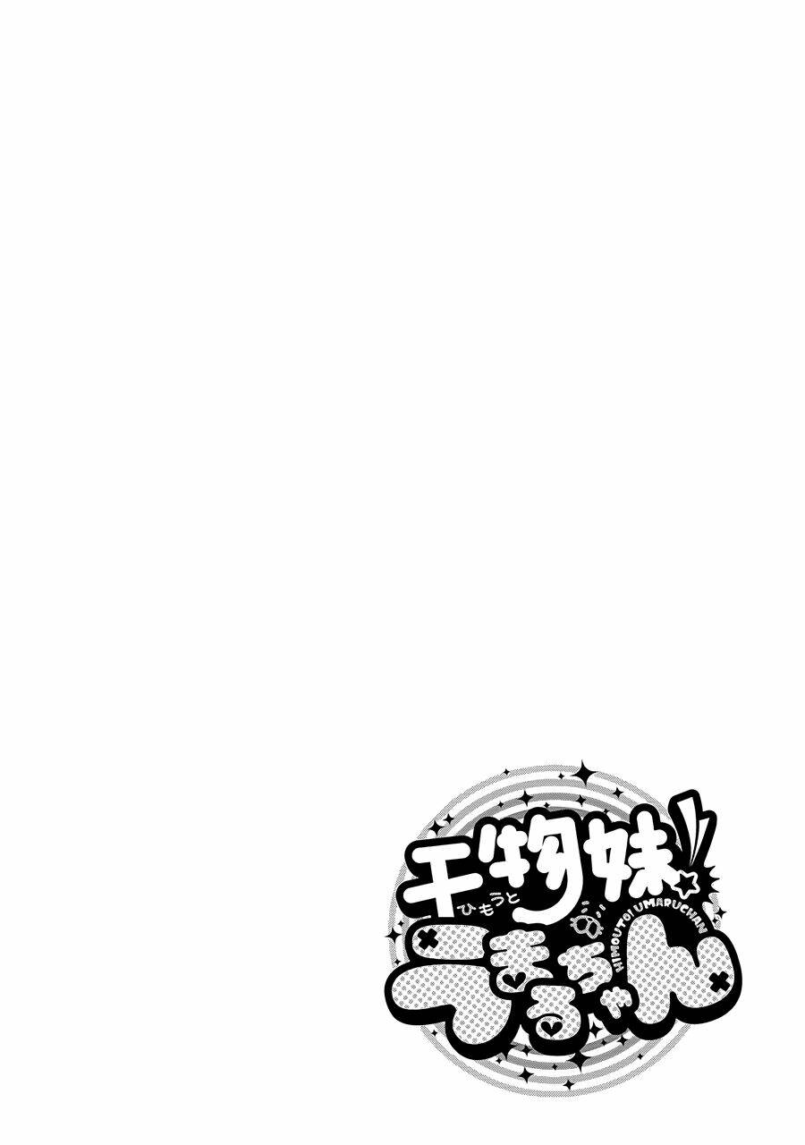 Đứa Em Gái Hai Mặt Chapter 161 - Trang 2