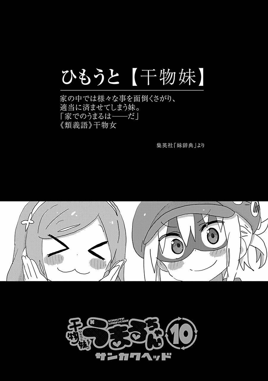 Đứa Em Gái Hai Mặt Chapter 162 - Trang 2