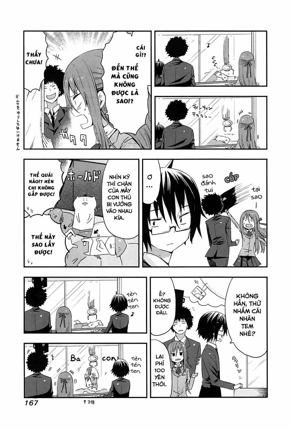 Đứa Em Gái Hai Mặt Chapter 29.2 - Trang 2