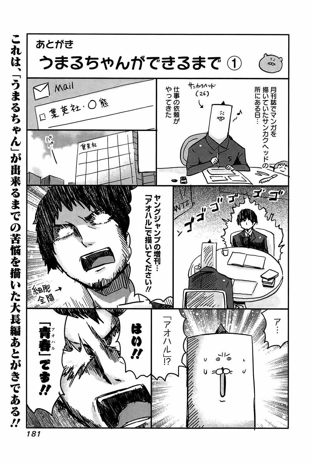 Đứa Em Gái Hai Mặt Chapter 29.2 - Trang 2