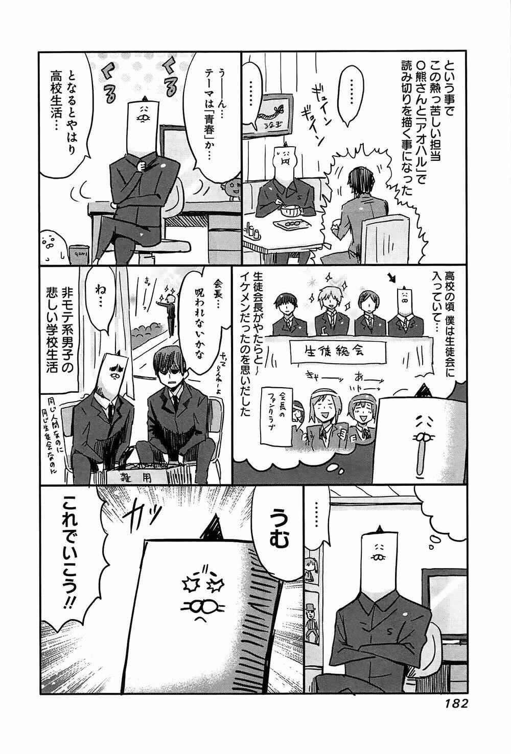 Đứa Em Gái Hai Mặt Chapter 29.2 - Trang 2