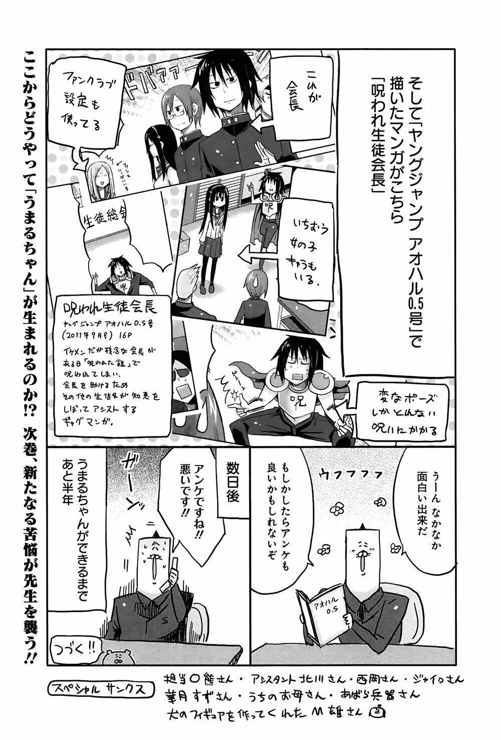 Đứa Em Gái Hai Mặt Chapter 29.2 - Trang 2