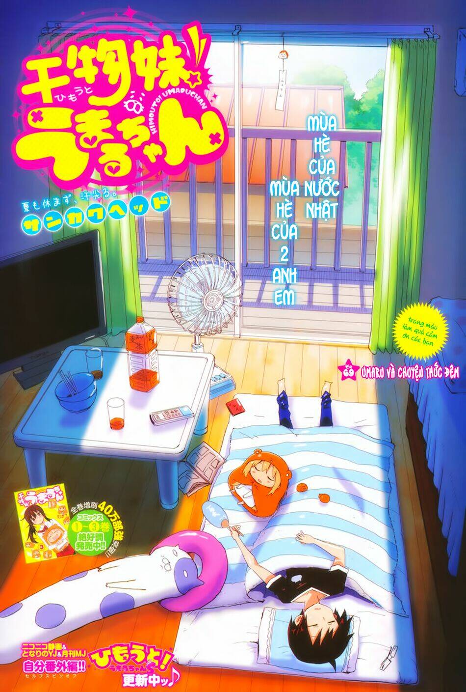 Đứa Em Gái Hai Mặt Chapter 69 - Trang 2