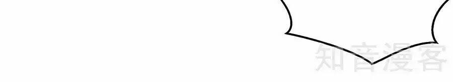 Đưa Mami Về Nhà Chapter 147 - Trang 2