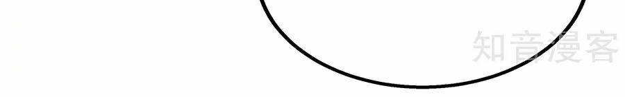 Đưa Mami Về Nhà Chapter 180 - Trang 2