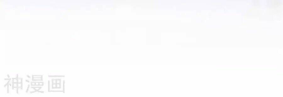 Đưa Mami Về Nhà Chapter 41 - Trang 2