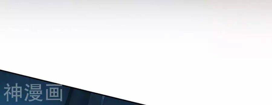 Đưa Mami Về Nhà Chapter 41 - Trang 2