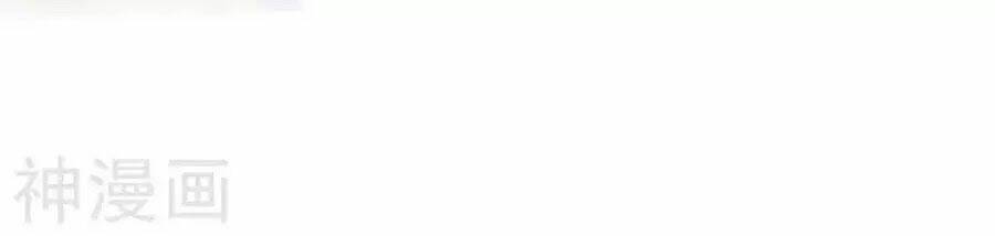 Đưa Mami Về Nhà Chapter 41 - Trang 2