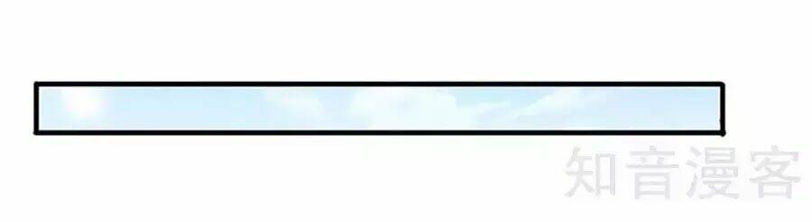 Đưa Mami Về Nhà Chapter 47 - Trang 2