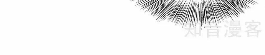 Đưa Mami Về Nhà Chapter 52 - Trang 2