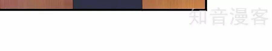 Đưa Mami Về Nhà Chapter 78 - Trang 2