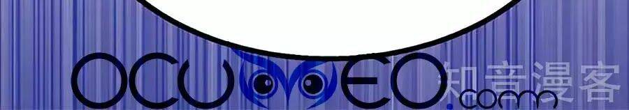 Đưa Mami Về Nhà Chapter 91 - Trang 2