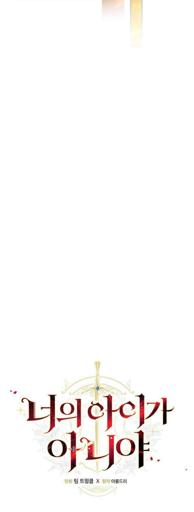 Đứa Nhỏ Không Phải Là Con Anh Chapter 10 - Trang 2